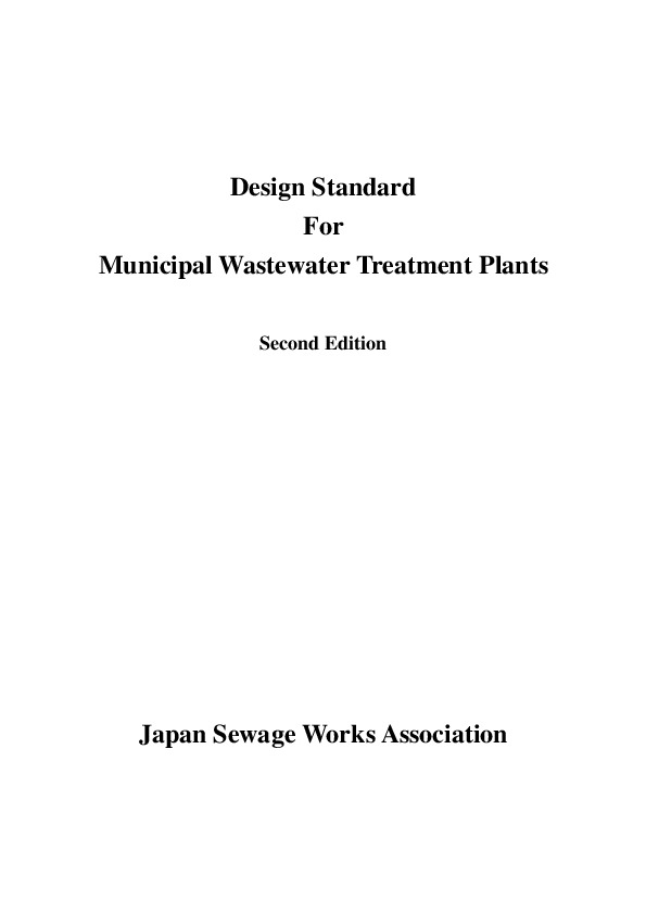 Design Standard For Municipal Wastewater Treatment Plants